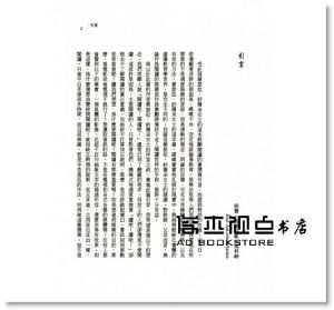 讀書會75個心作戰 [小魯文化][蒙瑟拉 紗爾朵]