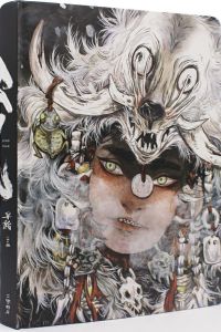 松风插画集15[奇果出版][早稻]早稻野兽画集松风画册