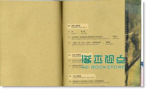 玩着做艺术: 周轶伦作品集