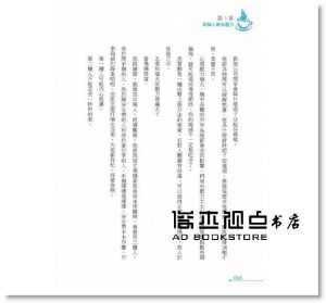 跟壓力和解：擺脫惶恐不安、焦躁易怒 上奇]
