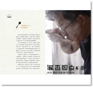 詹姆士《請問詹姆士：為什麼能這麼好做？下班做飯不慌亂！解救餓忙族的90道姆士流家常菜（附完整步驟視頻）》寫樂文化