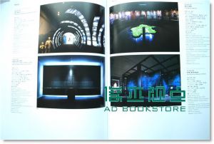 Display, Commercial Space & Sign Design Vol.38