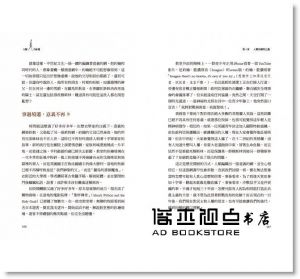 哈拉瑞《人類大命運：從智人到神人》天下文化