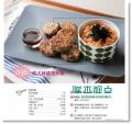 现货 La 《Home Cafe 101: 無肉不歡!吃了飽足元氣的好食提案》