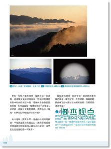 露營，說走就走！營地、野炊、遊戲 [阿舍]