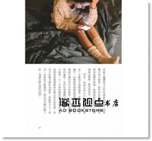 吳姵瑩《做自己最好的陪伴：找回安全感，讓你內在小孩不害怕、不寂寞的療癒五堂課》遠流