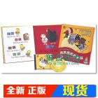 现货 正版：Iona Opie《鵝媽媽經典童謠 (書+CD)》信誼基金出版社