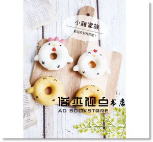 王景紅《風靡全日本，月銷十萬個！迷你彩繪甜甜圈：IG打卡必備！小小兵、粉紅豬、龍貓、蜜蜂、企鵝、麋鹿、貓熊，40種造型讓人愛不釋手，捨不得入口！（隨書超值附贈：無花紋全圓形6連甜甜圈模）》 [和平]