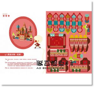 现货 班內迪克特《世界建築自己做》小天下