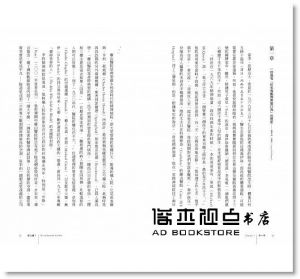 安德魯‧威爾森《膚下之血：亞歷山大‧麥昆，一位天才設計師的誕生與殞落》時報出版
