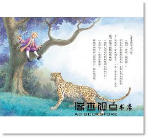 瑪麗．波．奧斯本《神奇樹屋41：月光下的魔笛》小天下