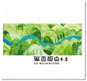 馬可‧馬汀 《河流》上誼文化公司