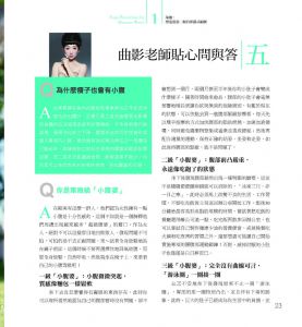 《纖腰塑身瑜伽 腰.腹.臀一次瘦下來》