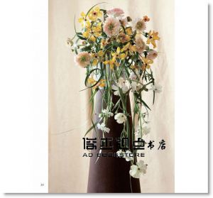 久保数政《花藝創作力！：以6訣竅啟發個人風格＆設計靈感》噴泉