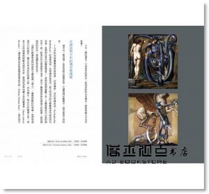 謝哲青《寂寞博物館：20段名畫旅程，收留你說不出口的憂傷》圓神