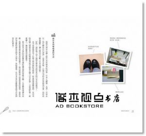 我要成為甜點師！：一個人，從東京開始的追夢旅程[遠流]