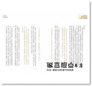 茱莉亞《向藝術家看齊！啟發孩子創造力53個練習》大好