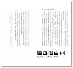 都築響一《圈外編輯》臉譜