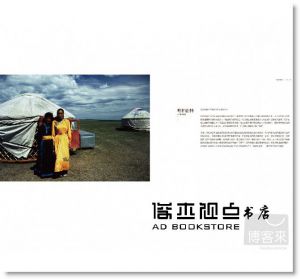 现货 理想的瞬間The Moment I Have14[凱特][ 李昱宏]