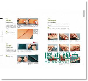 现货 手縫皮革簡約包設計 [麥浩斯]