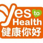 健康你好出版社