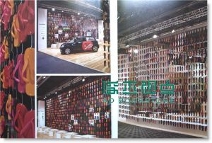 Show Your Mind to Us: Enjoy Exhibition Design Vol.1