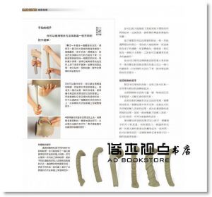 鄧肯?胡森, 安東尼?昆《細說陶瓷：工作室運作指導》