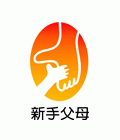 新手父母出版社