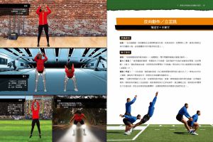 尼克・溫克爾曼《教練的語言學：動作教學指導的藝術與科學，從實證研究教你如何透過精準提示大幅提升運動表現》臉譜