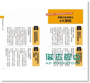天天這樣吃，讓癌細胞消失：癌症被治癒的人都吃這些 [瑞麗]