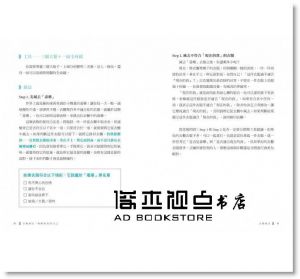 衣櫥減法：喚醒輕盈的自己18[陳麗卿]