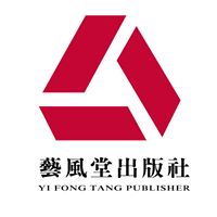 藝風堂
