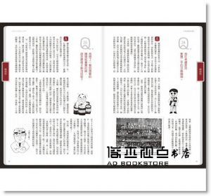 赤城耕一《赤城相機診療所：200個藥到病除的攝影名醫處方》尖端