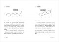 梁展嘉《一線致富：一個全職交易人的投資告白，不選股也能穩賺20%、不上班也能年薪百萬的指數化投資法》天下雜誌