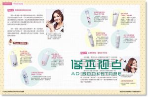 现货  yake《網拍正妹都想偷偷學的不敗編髮全圖解》 瑞麗美人