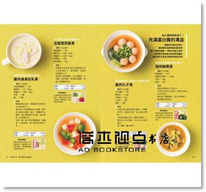 王牌健身教練在你家【飲食篇+運動篇】套組：日本第一健身機構RIZAP的增肌減脂低醣飲食與肌肉訓練，42道食譜與頂尖教練指導DVD首度公開！ [遠流]