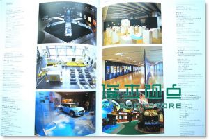 Display, Commercial Space & Sign Design Vol.38