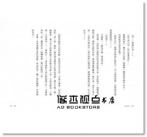安東尼．聖修伯里《夜間飛行（胡晴舫專文導讀 2015文學強譯本）》二魚文化