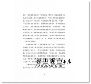 路易斯・卡洛爾《愛麗絲夢遊仙境【150週年全新插畫典藏版》