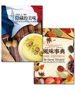 飲食文化套書組14[商周][彭怡平]