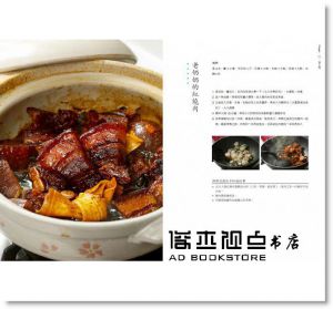 舌尖上的K姐之大師的家宴 [橘子][K姐]