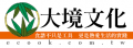 大境文化