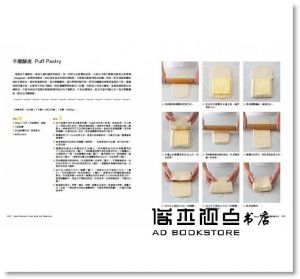  安妮卡‧曼寧, 莎拉貝斯‧萊文《手感甜點 美好早午餐二書》奇光