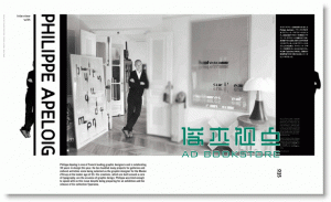 +81 PLUS81VOL.62世界海报设计作品选