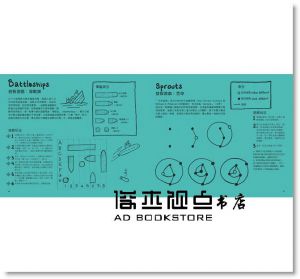 蓋‧菲爾德《鉛筆力：手繪x素描x塗鴉x書寫，一枝鉛筆玩出無限創意！[紙印良品]