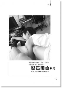现货 《汪培珽手記: 聽話, 不要一直看手機》 愛孩子愛自己