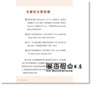 謝溎芝《精油摸香讀懂你的心（附卡牌） ：以遊戲的方式，快速解決內心深處的困擾與疑惑》大樹林