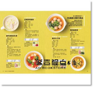王牌健身教練在你家【飲食篇】：日本第一健身機構RIZAP幫助增肌減脂的低醣飲食，不管自炊或外食，都能三餐吃飽同時瘦！（42道人氣低醣食譜首度公開） [遠流]