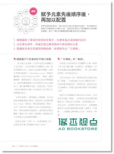 网页设计Design x Idea关键50