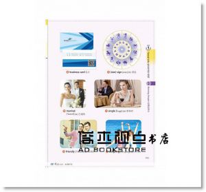 彩圖實境生活英語 Just Say It（32K+2MP3） [寂天]
